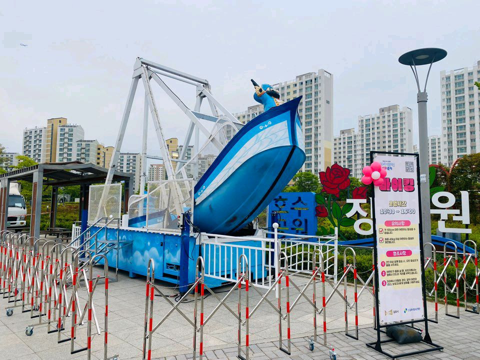 놀이기구 트램폴린 및 바이킹 렌탈 중고판매 이미지