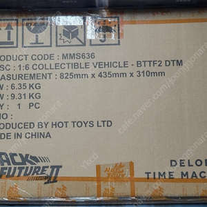 핫토이 드로리안2 팝니다. 이미지