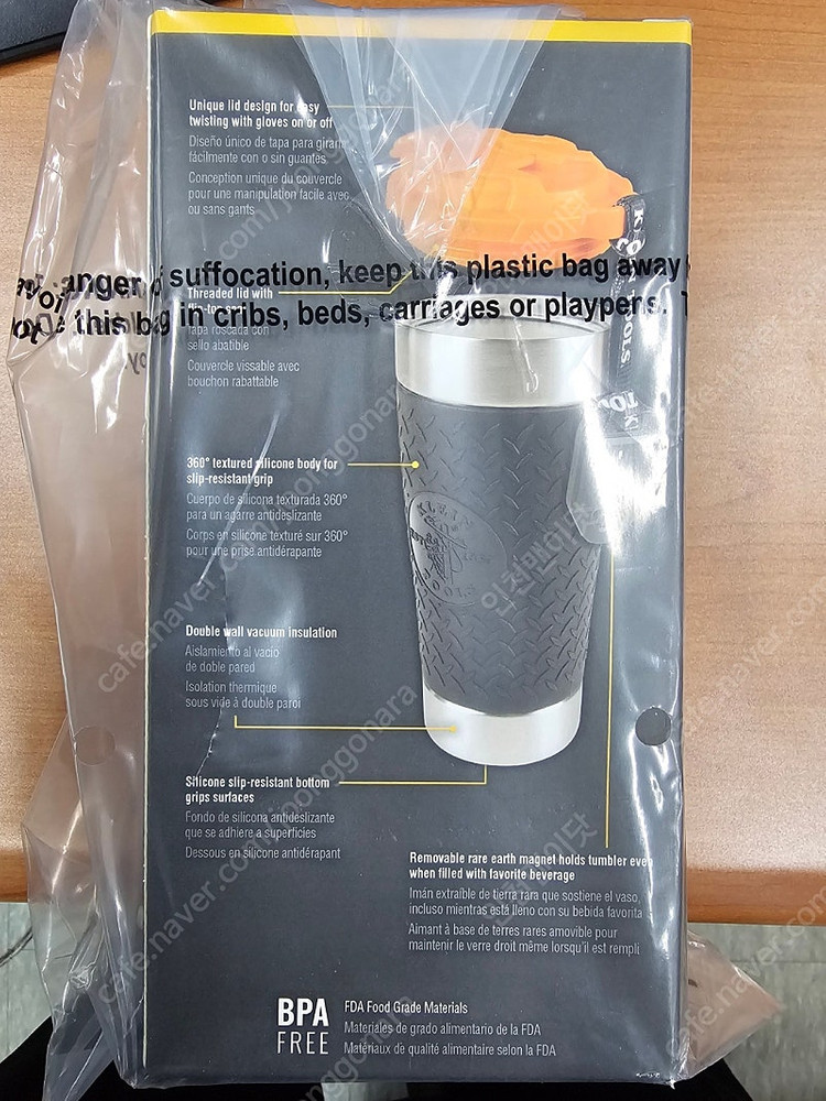 클라인툴스 텀블러, Klein Tools 55580 스테인리스 스틸 텀블러 미개봉 새상품 팝니다. 이미지