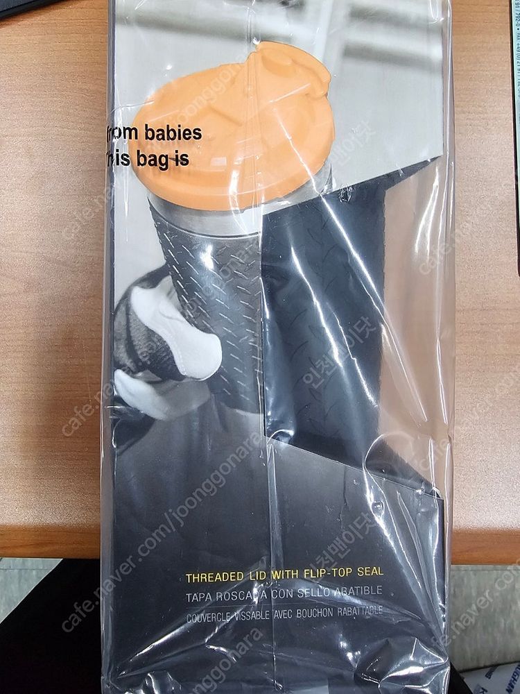 클라인툴스 텀블러, Klein Tools 55580 스테인리스 스틸 텀블러 미개봉 새상품 팝니다. 이미지