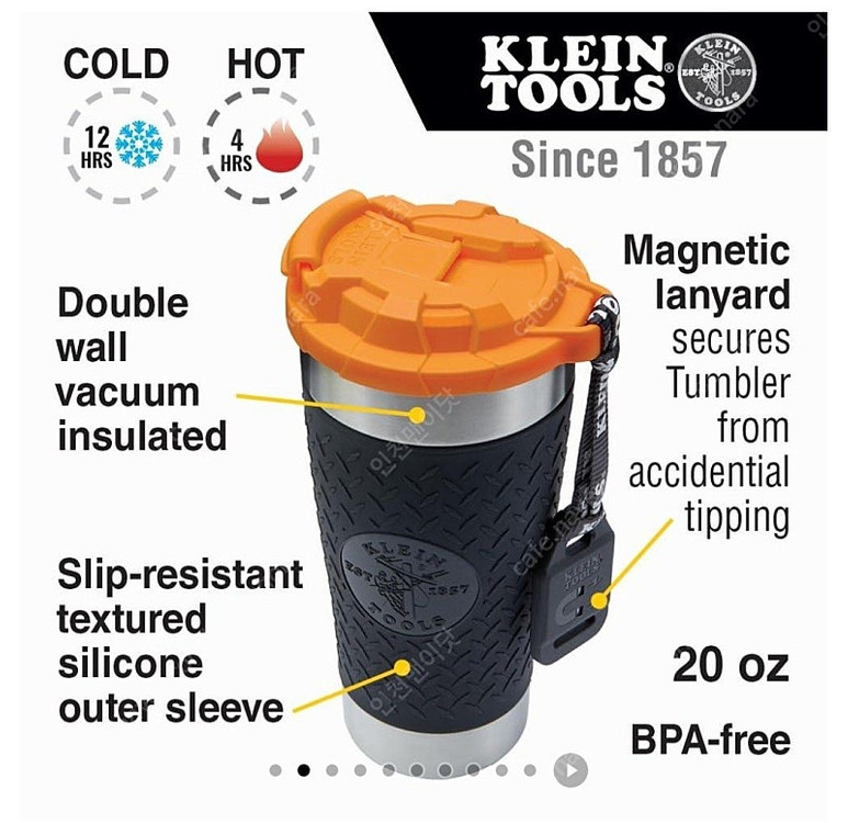 클라인툴스 텀블러, Klein Tools 55580 스테인리스 스틸 텀블러 미개봉 새상품 팝니다. 이미지
