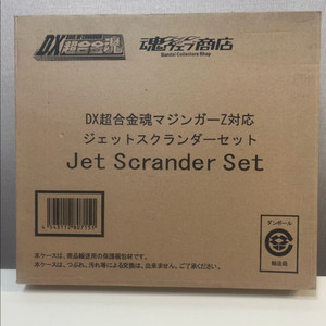 dx초합금혼 마징가Z 제트스크랜더