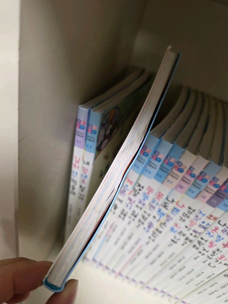 좋은습관 길러주는 생활동화 시리즈--2