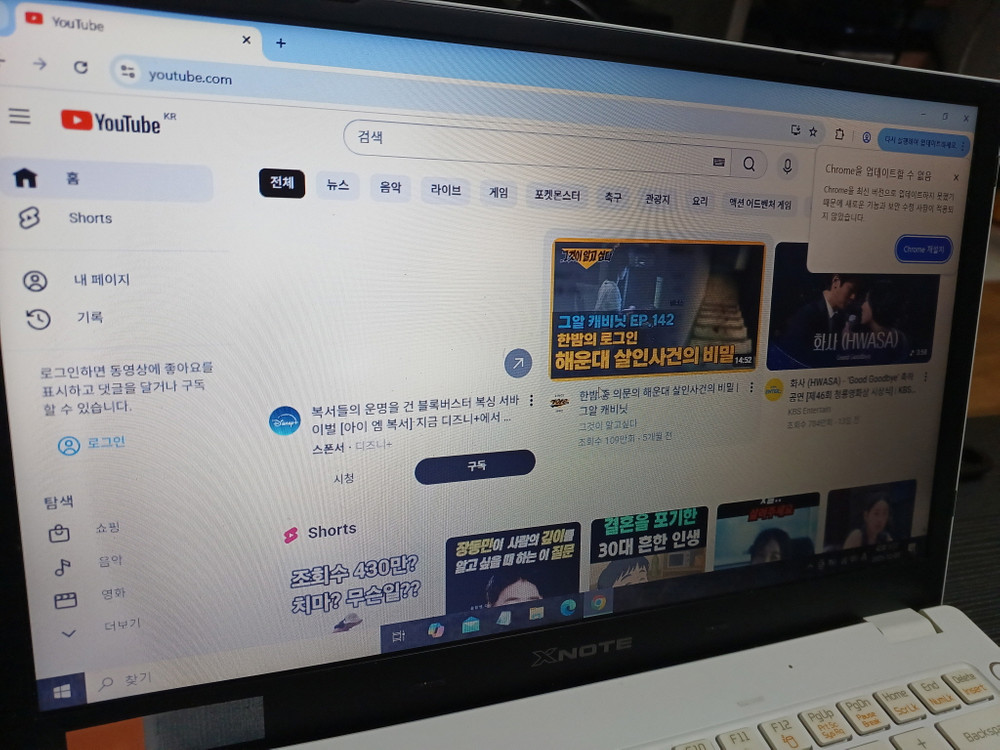 LG XNOTE LGP21 노트북 SSD VGA 4번키X 배터리X 이미지