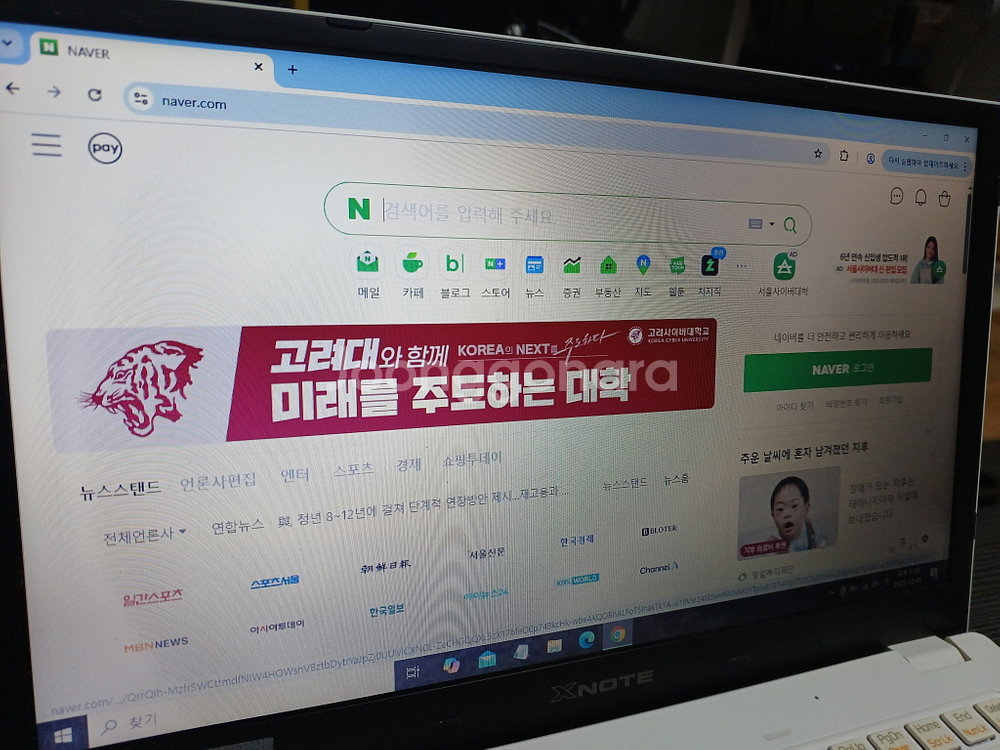 LG XNOTE LGP21 노트북 SSD VGA 1.68GB 배터리X--3