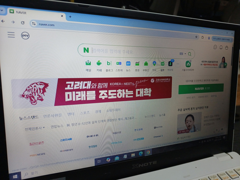 LG XNOTE LGP21 노트북 SSD VGA 4번키X 배터리X 이미지