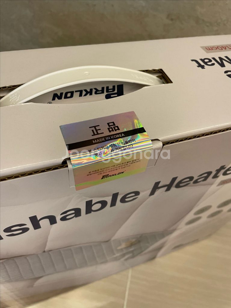 파크론 워셔블 온열 소파 패드 베이지 코스트코 새제품--2