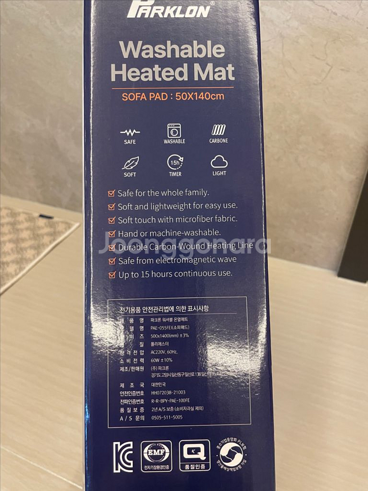 파크론 워셔블 온열 소파 패드 베이지 코스트코 새제품--4