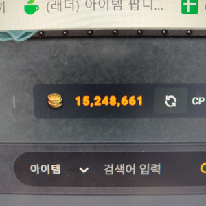카오스큐브 카큐cp 2.4만 시피당 1만원에 팝니다