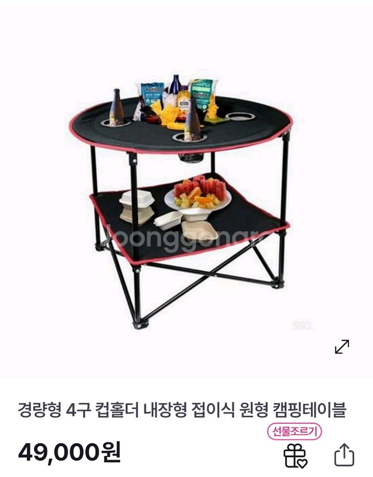 바이오템 경량 4구 컵홀더 접이식 휴대용 캠핑 테이블 미사용--0