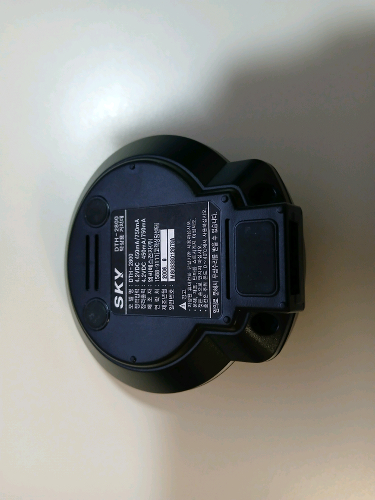 SKY 핸드폰 충전 거치대 DTH-2800--2