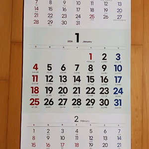 NH농협은행 3단 벽걸이 달력[ 택포]