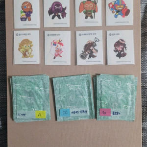 쿠키런 띠부씰 미개봉/개봉 이미지