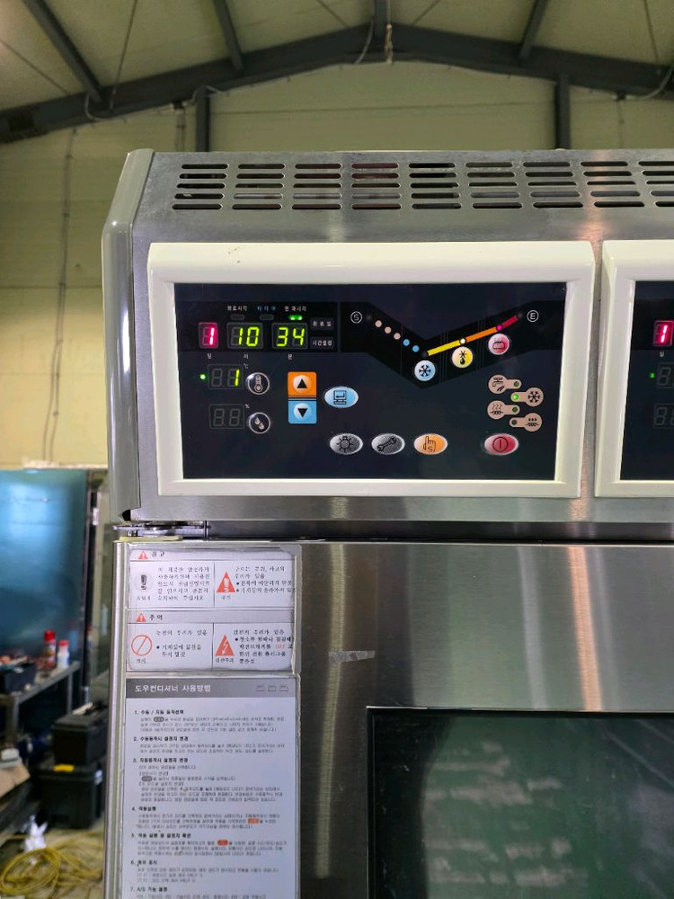 대흥도우컨36매 판매합니다--1