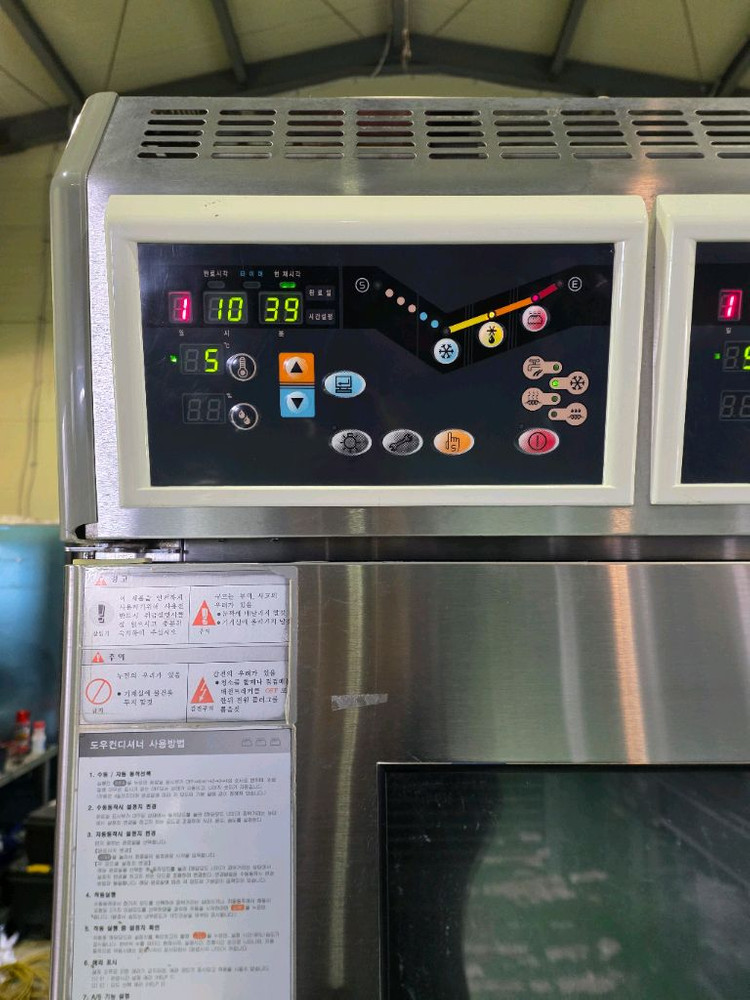 대흥도우컨36매 판매합니다--3