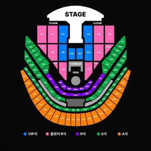 지드래곤 콘서트 꿀자리 티켓판매 연석 이미지
