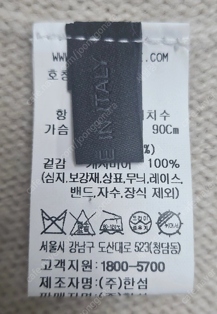 더캐시미어 여성니트 66 22FW 홀가먼트 캐시미어 WJ37 이미지