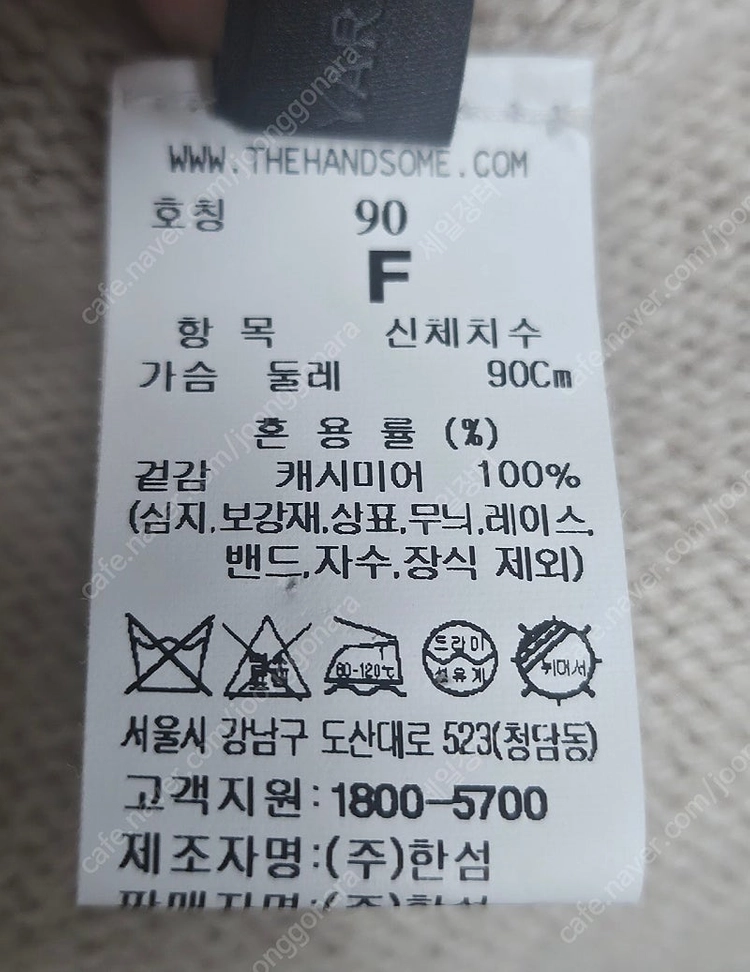 더캐시미어 여성니트 66 22FW 홀가먼트 캐시미어 WJ37 이미지