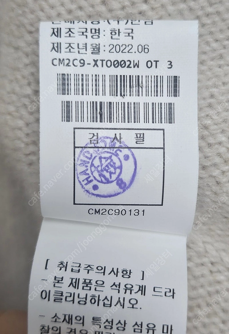 더캐시미어 여성니트 66 22FW 홀가먼트 캐시미어 WJ37 이미지