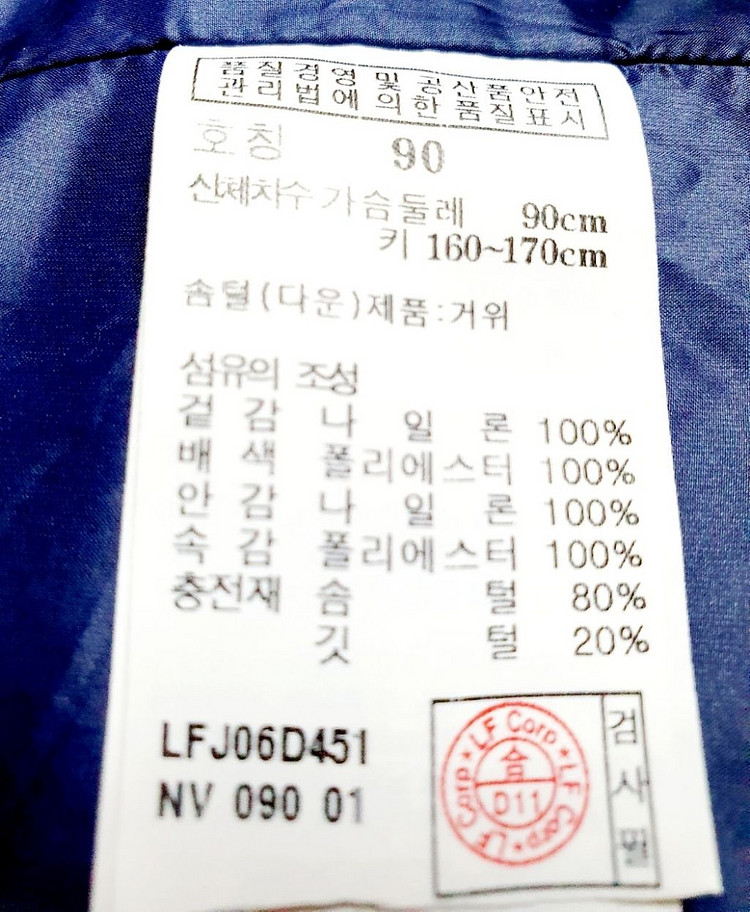 라푸마90여성성거위털롱패딩점퍼/구스다운자켓/--3