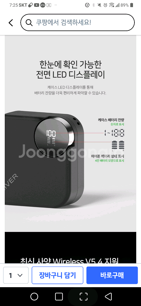 아이리버 TWS 팩트 ANC ENC 블루투스 무선 이어폰--6