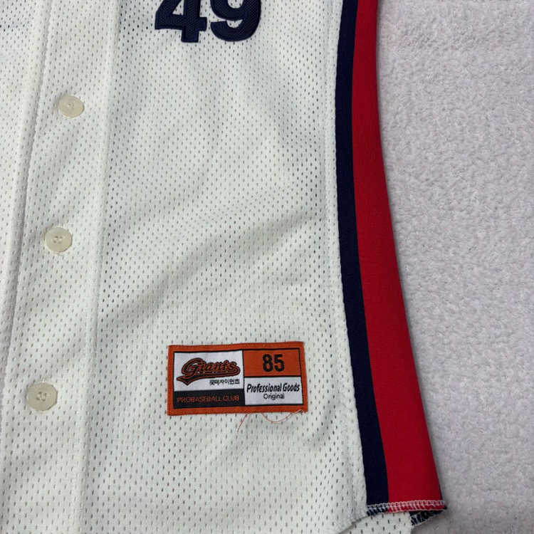 롯데자이언츠 야구 유니폼 홍성흔--2