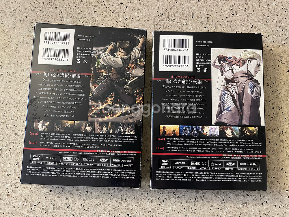 진격의거인 한정판 리바이과거DVD 포함 15권 16권--1