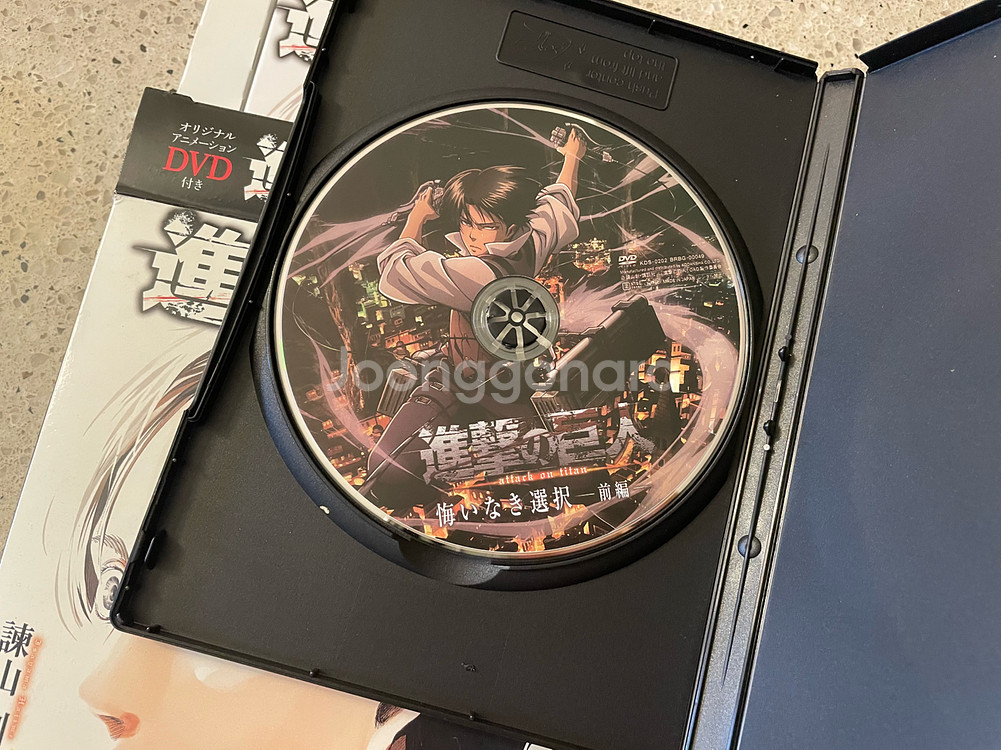진격의거인 한정판 리바이과거DVD 포함 15권 16권--2
