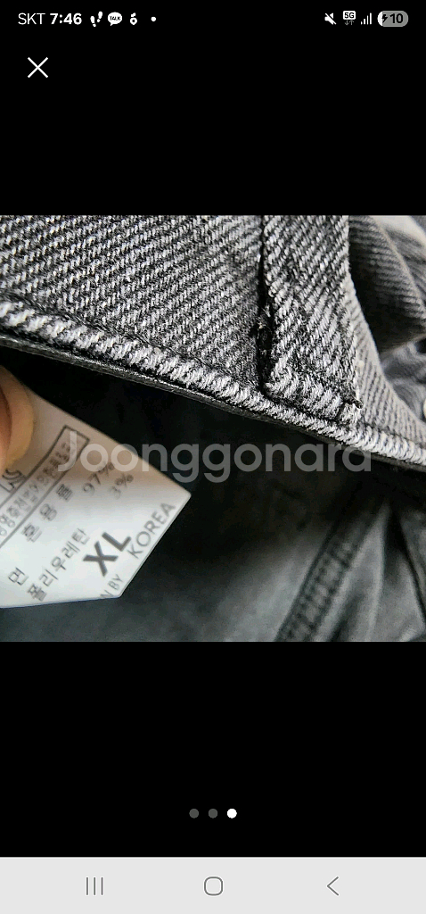 밴딩일자바지xl--2