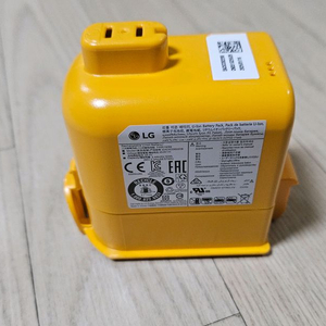 LG코드제로A9S 정품배터리