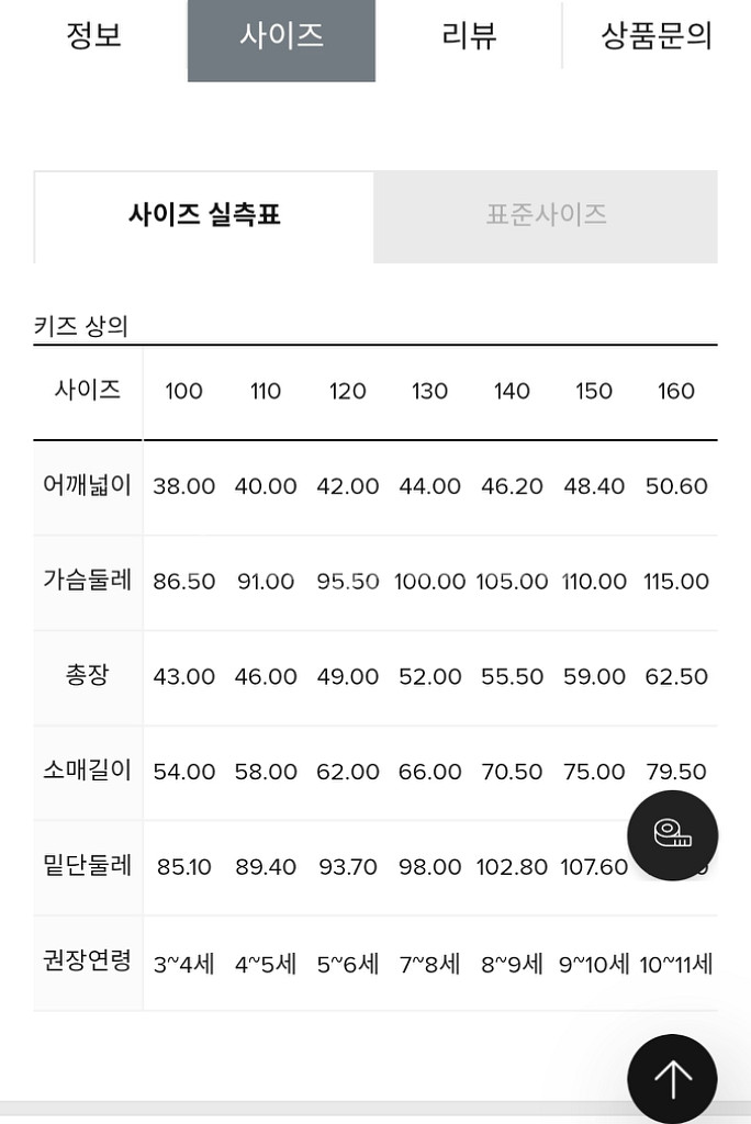 뉴발란스키즈패딩 숏패딩 덕다운패딩--1