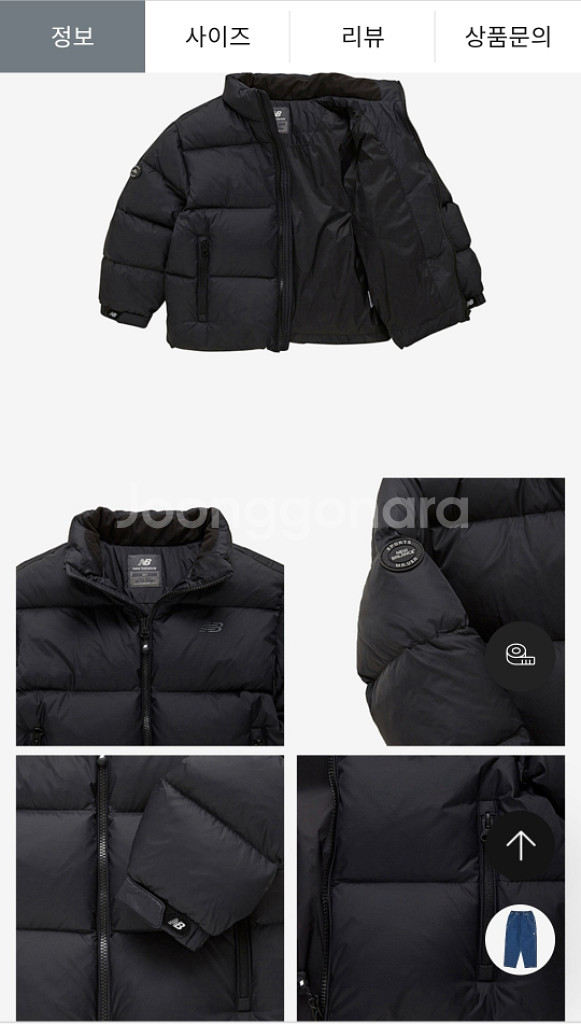 뉴발란스키즈패딩 숏패딩 덕다운패딩--6