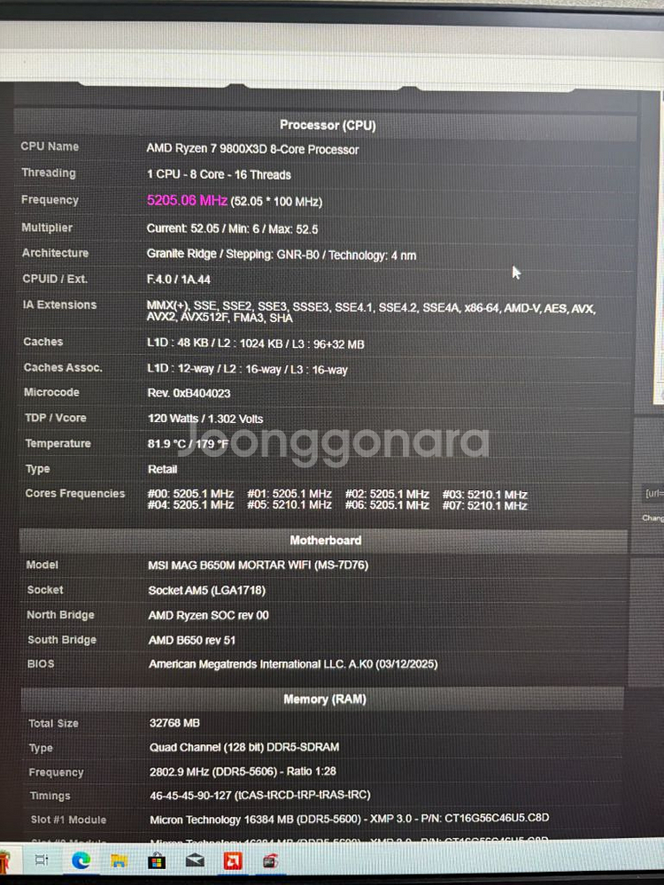 9800x3d 5070ti 오늘조립 미사용 급매--5