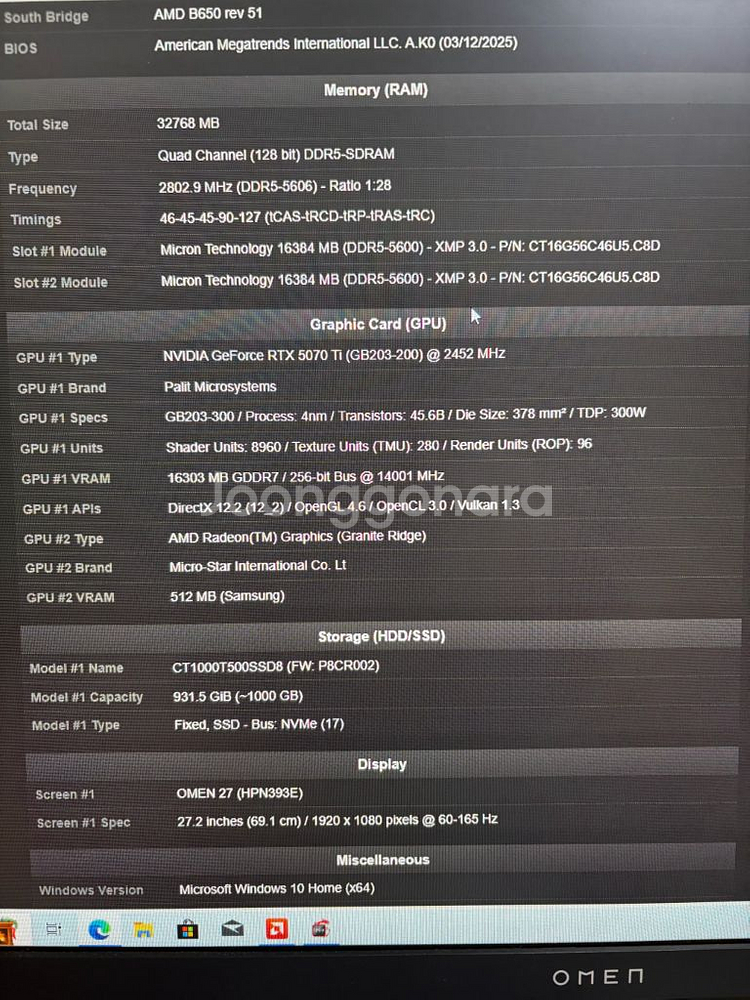 9800x3d 5070ti 오늘조립 미사용 급매--6