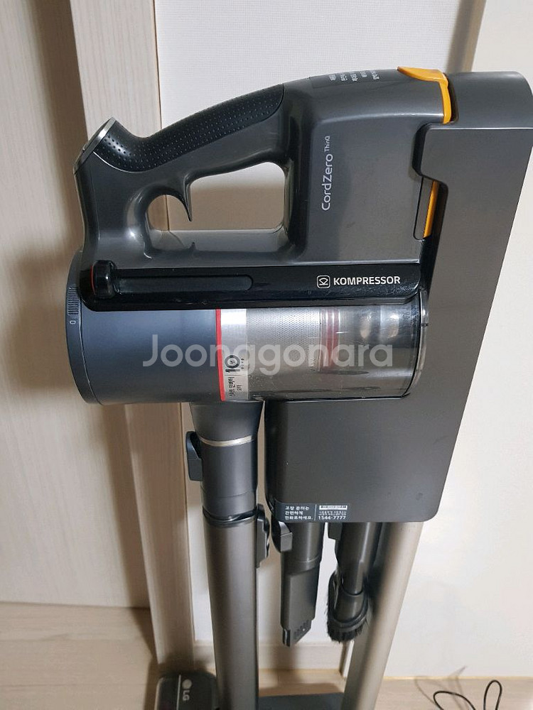 LG 코드제로A9S 무선청소기--2