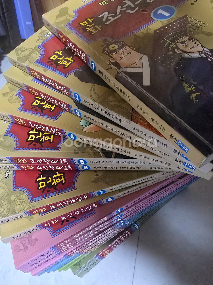 만화 조선왕조실록 22권 택배비 포함38000원(박영규 선생님의 교육 역사책 왕조실록 시리즈 만화!)--1