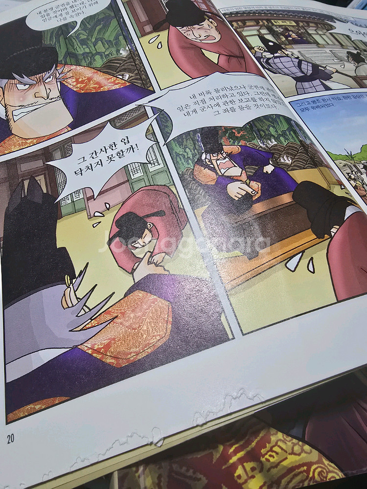 만화 조선왕조실록 22권 택배비 포함38000원(박영규 선생님의 교육 역사책 왕조실록 시리즈 만화!)--3