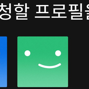 넷플릭스 프리미엄 1년 모집합니다(Tv X)