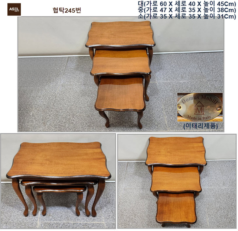 엔틱 빈티지 러브테이블 책상 화장대 베드벤치 팝니다---7