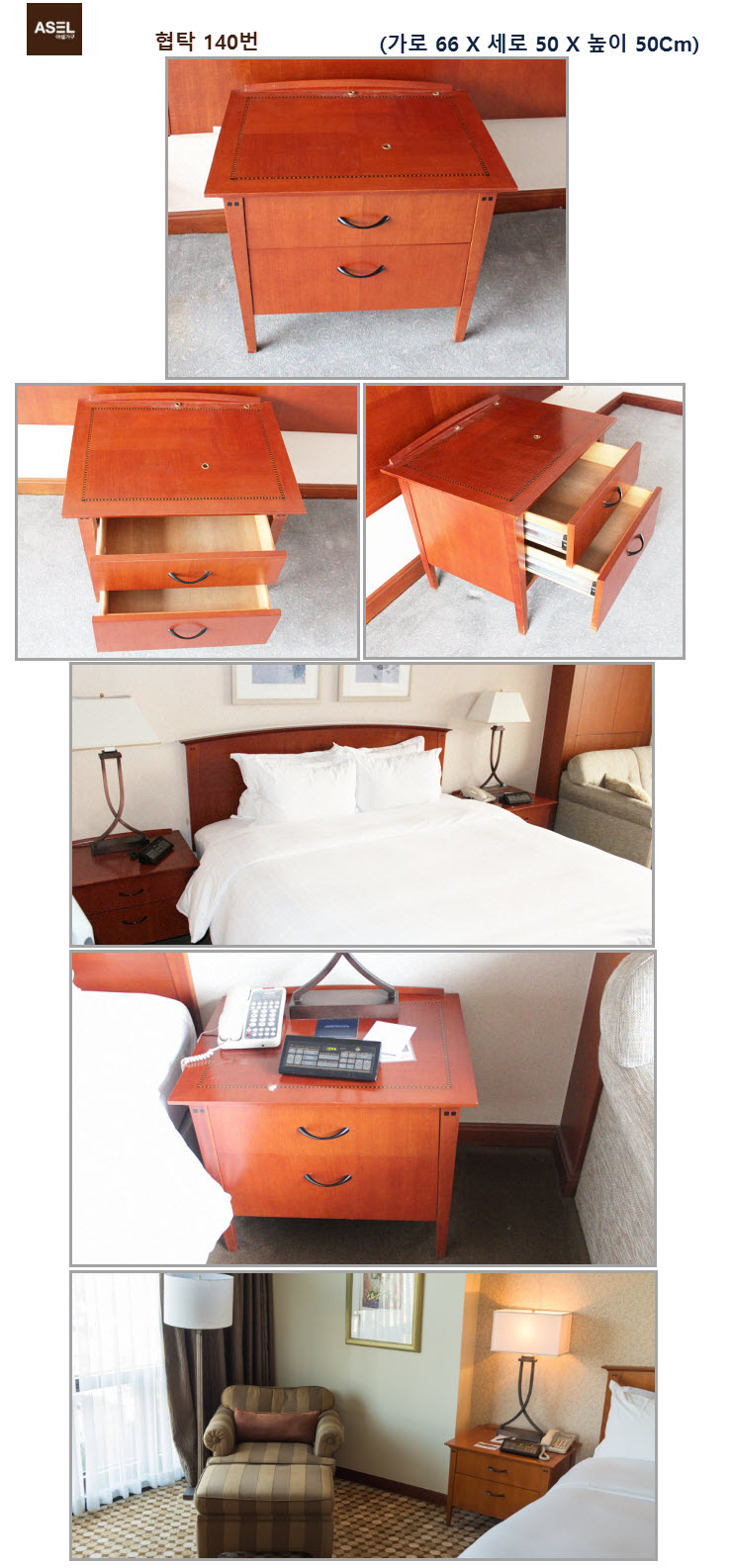 엔틱 빈티지 러브테이블 책상 화장대 베드벤치 팝니다---4