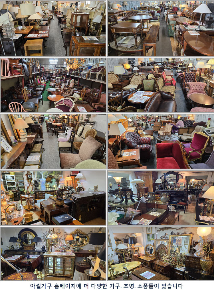 엔틱 빈티지 러브테이블 책상 화장대 베드벤치 팝니다---9