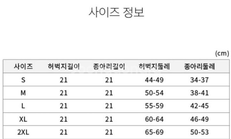 메디컬핏 문성보조기 각도조절 무릎보조기 십자 인대 보조기--1