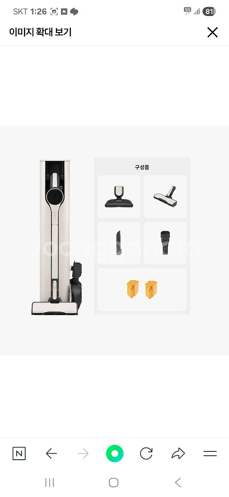 엘지 오브제 스팀 무선청소기 AI948WA 새상품--1