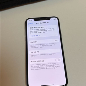 아이폰xs 64기가 실버