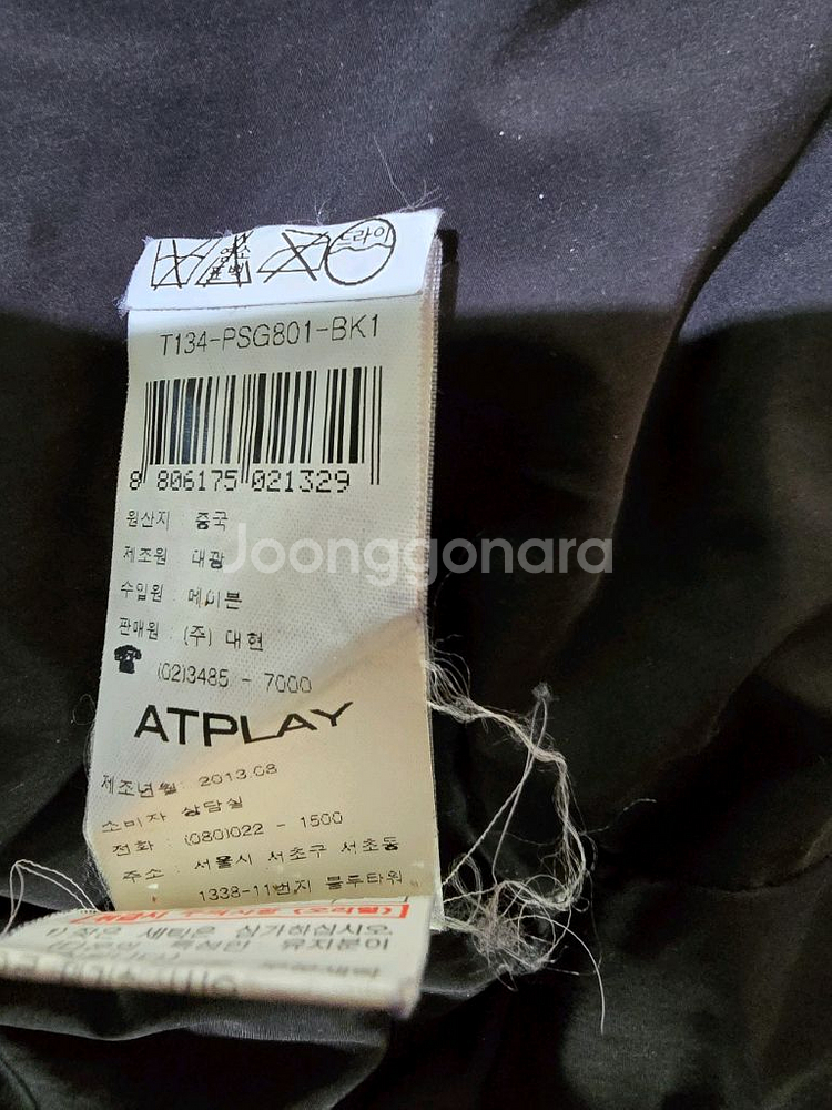 ATPLAY 패딩--4