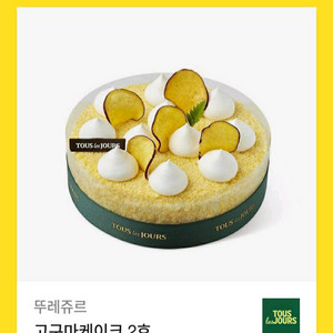 뚜레쥬르 고구마케이크외1종 정가 32000->25600