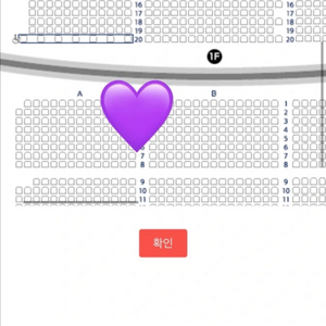 데스노트 뮤지컬 규현 김성철 페어 2연석