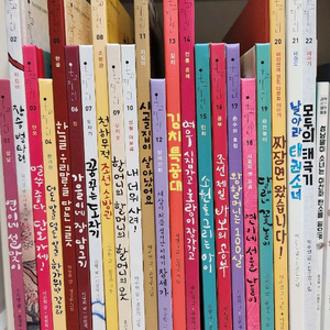 책읽는곰 온고지신 22권, 워크북 22권