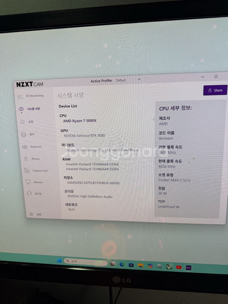게이밍 PC AMD 5800x 본체 RTX 3080--2