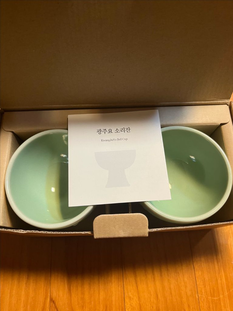 광주요 소리잔 이미지